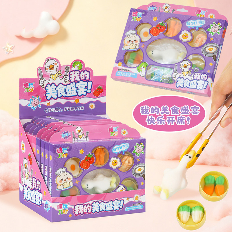 我的美食盛宴点心蔬菜型软糖大白鸭造型棉花糖休闲零食玩具糖批发