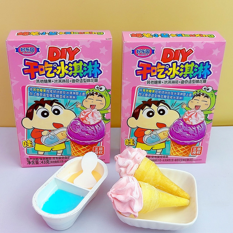 DIY手工制作冰淇淋甜筒曲奇造型棉花糖果味创意零食玩具糖果批发