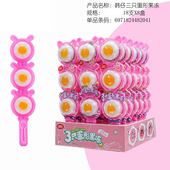 韩仔三只蛋形果冻煎蛋布丁红绿灯果冻果味跳跳糖儿童零食糖果批发