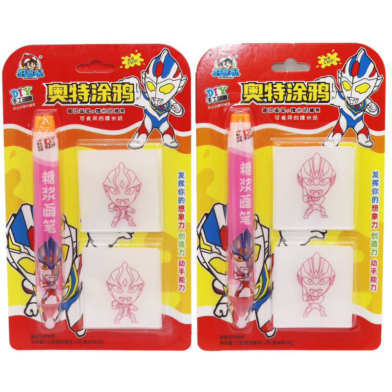 DIY涂鸦糖果可以吃的糯米纸画纸亲子游戏儿童糖玩手工玩具糖批发