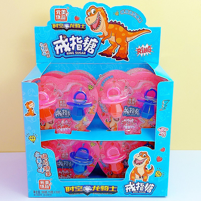 元美戒指糖水果味硬质糖果钻石戒指造型儿童零食创意玩具糖果批发