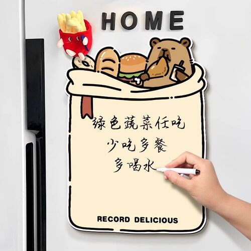 2026新款定制磁吸片展示板diy手工自制稀奇古怪个性创意可爱冰箱贴留言板可擦写贴创意卡通学生礼物奖励备忘