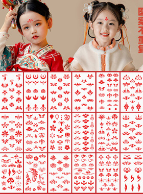 儿童眉心贴女宝汉服额贴古风女童额头印花纹身贴防水持久舞台贴纸