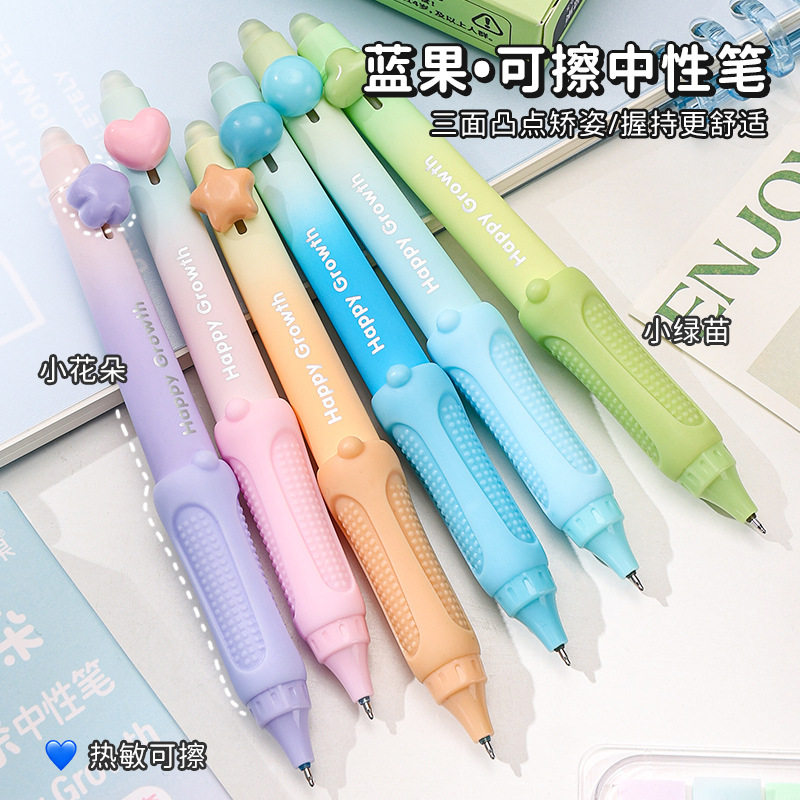 小学初中生专用高颜值女生款超级好写的中性笔可爱风文具童趣风创意卡通热敏可擦刷题笔矫姿减负黑笔速干开学