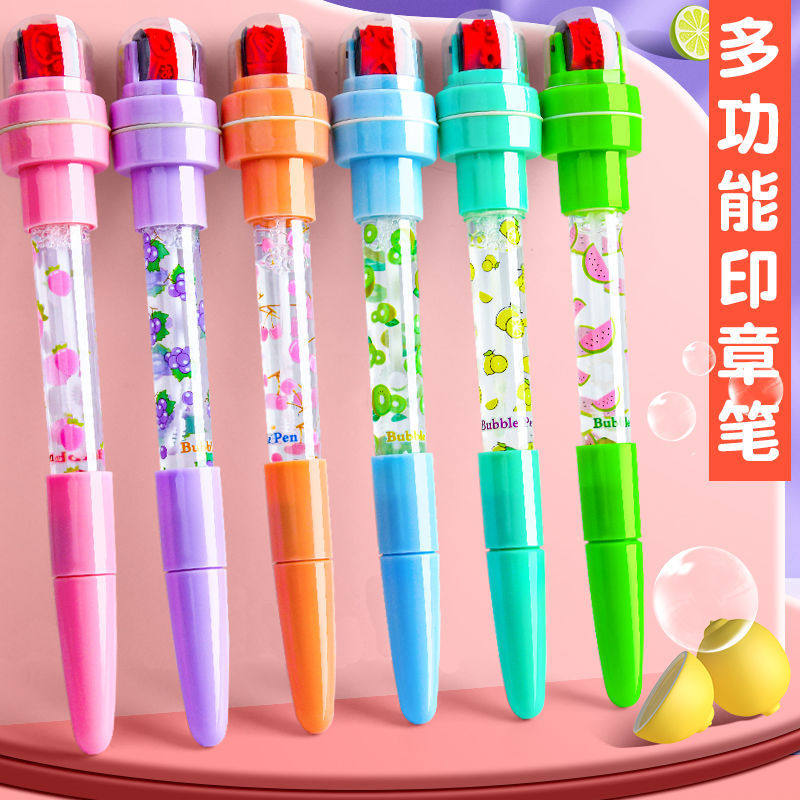 卡通发光笔奖励儿童文具礼物魔法笔多功能泡泡笔滚轮印章笔可爱创意圆珠笔ins风少女心女孩礼品小学生手账笔