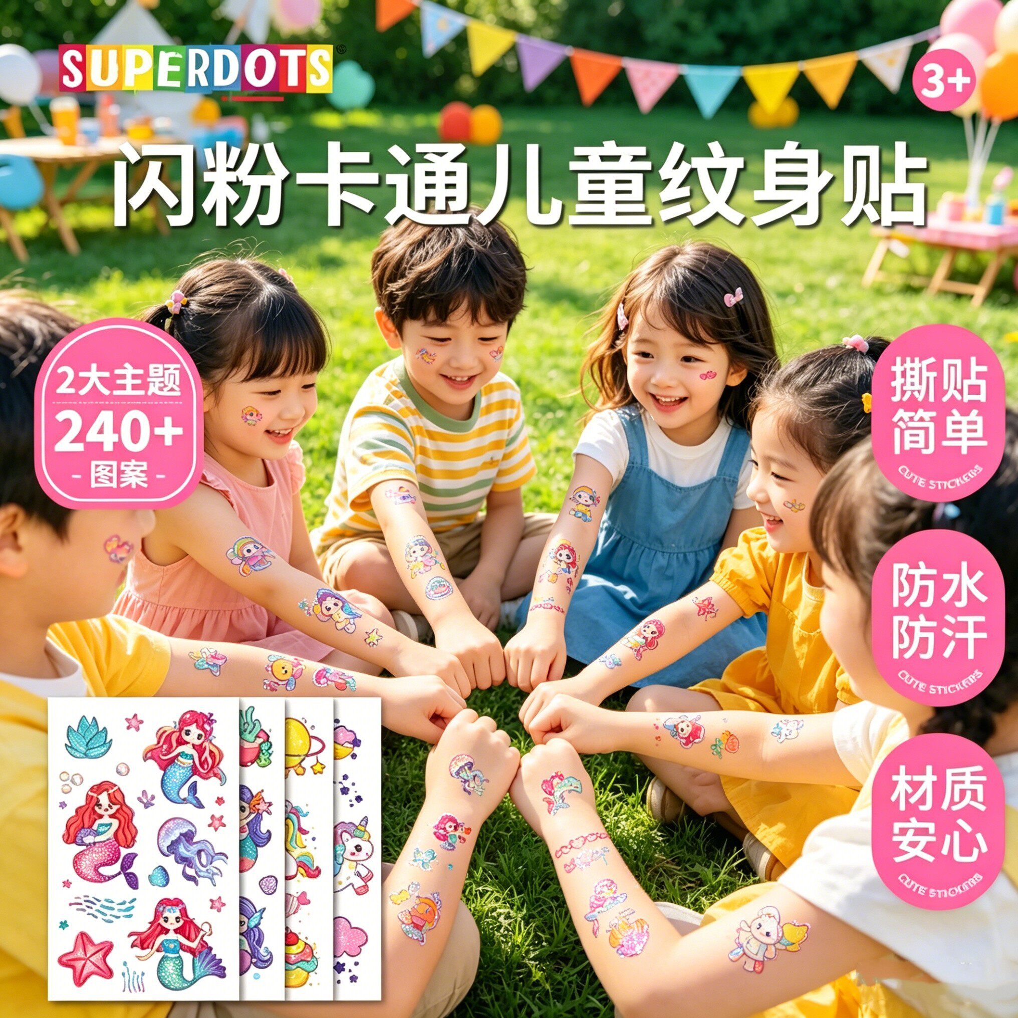 卡通闪粉纹身贴转印贴纸纹身贴水洗安全材质儿童指甲贴纸女孩水印防水
