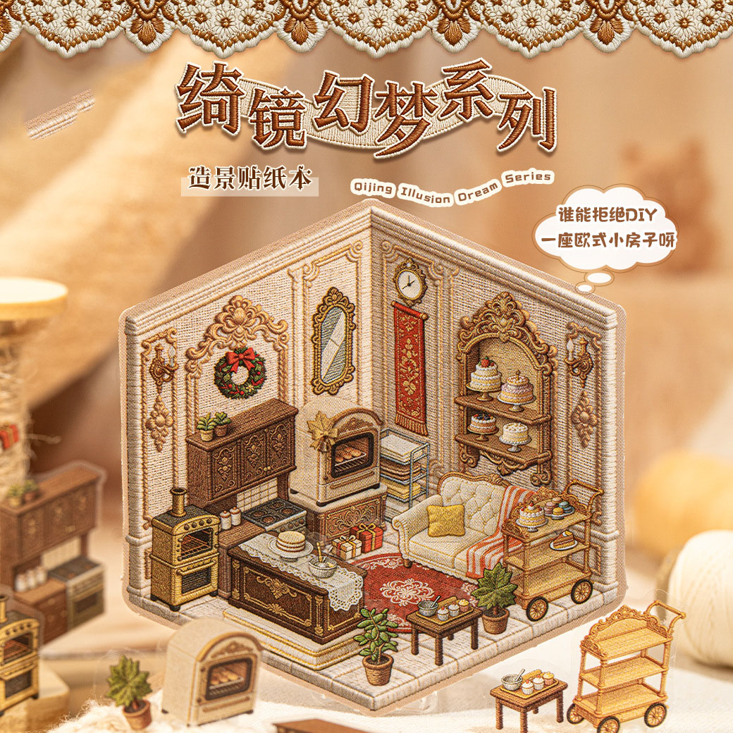 造景手帐素材小女孩贴纸玩具儿童奖励高颜值装饰小图案可爱风童趣风解压贴纸仿真刺绣3D立体微缩场景装饰贴画图片