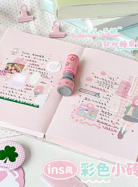 简约口袋本ins风彩色小砖本手账本随身小本子笔记本子高颜值潮流糖果色记事本学生手册工作记录