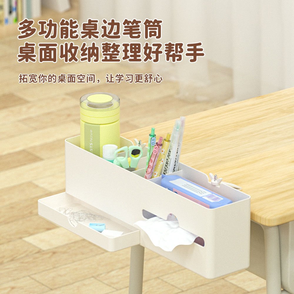2026新款高颜值ins风创意可爱桌边书架桌面置物架多层收纳大容量女孩男孩书本书立学生初高中侧边抽屉架桌面