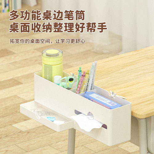 2026新款高颜值ins风创意可爱桌边书架桌面置物架多层收纳大容量女孩男孩书本书立学生初高中侧边抽屉架桌面
