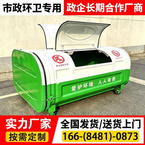 3立方Q235碳钢勾臂式垃圾箱户外