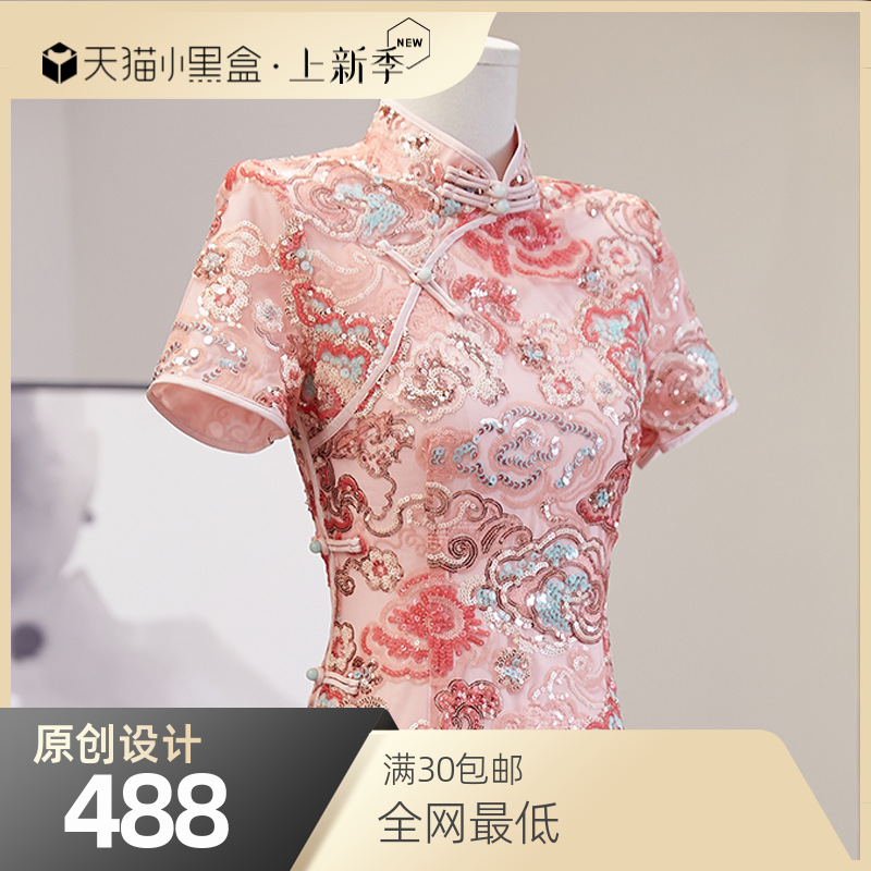 旗袍女2023年新款敬酒服新娘婚礼结婚婚纱礼服年轻款气质端级