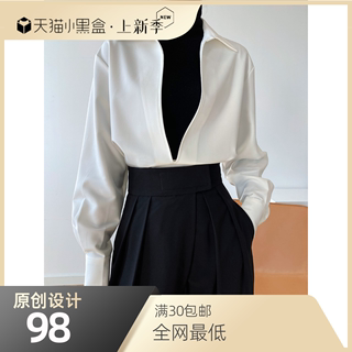 鹿西 2023秋季新款设计感轻熟长袖V领衬衫女时尚外搭叠穿上衣677