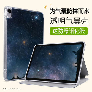 ipaiPro平板卡通可爱外壳iPaiA2228全包防弯爱拍电脑壳子MY232皮套子 2020iPadPro11保护套气囊防摔软壳2018款