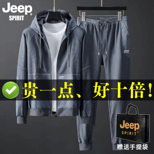 【专柜正品】春秋季男士运动套装
