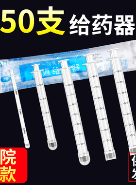 一次性阴道凝胶给药器妇科肛门注射塞药私处推进推送上药器