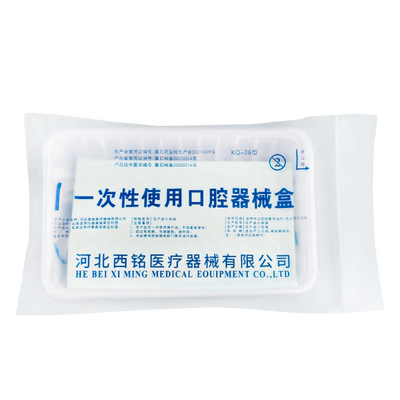 牙科一次性口腔器械盒材料包