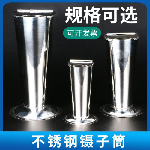 不锈钢镊子筒【规格可选】