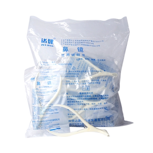 一次性鼻镜成人扩张鼻子钳窥镜器五官儿童鼻镜鼻腔镜