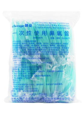 一次性鼻氧管家用双鼻塞式输氧管