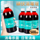 碘伏消毒液医护用皮肤伤口杀菌碘酊碘酒络合碘伏泡脚涂500ml大瓶