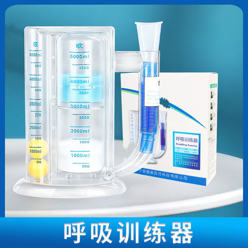 肺功能呼吸训练器肺活量中老年锻炼吸气练习呼吸机肺功能差