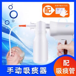儿童负压吸引器抽痰排痰器 手动吸痰器家用老人医用便携式