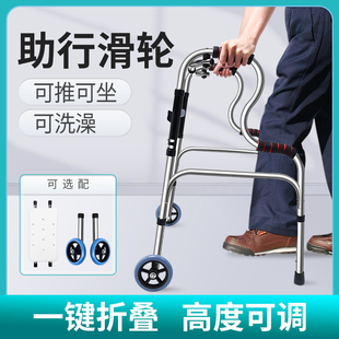 老人行走助行器助力辅助康复走路行走器老人四脚助行器可坐扶手架