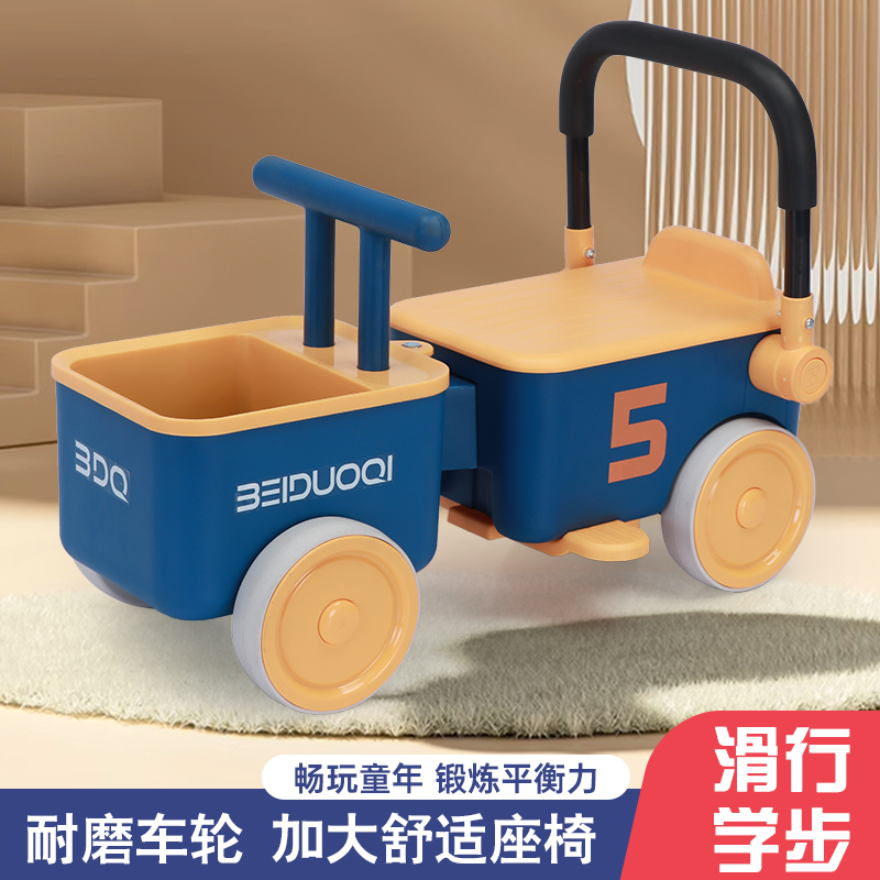 贝多奇儿童扭扭车溜溜车婴幼儿学步车小推车手推车宝宝一周岁礼物