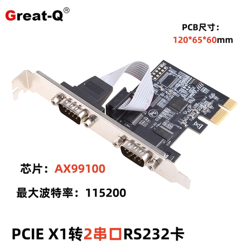 全新芯片，拒绝翻新，高品质