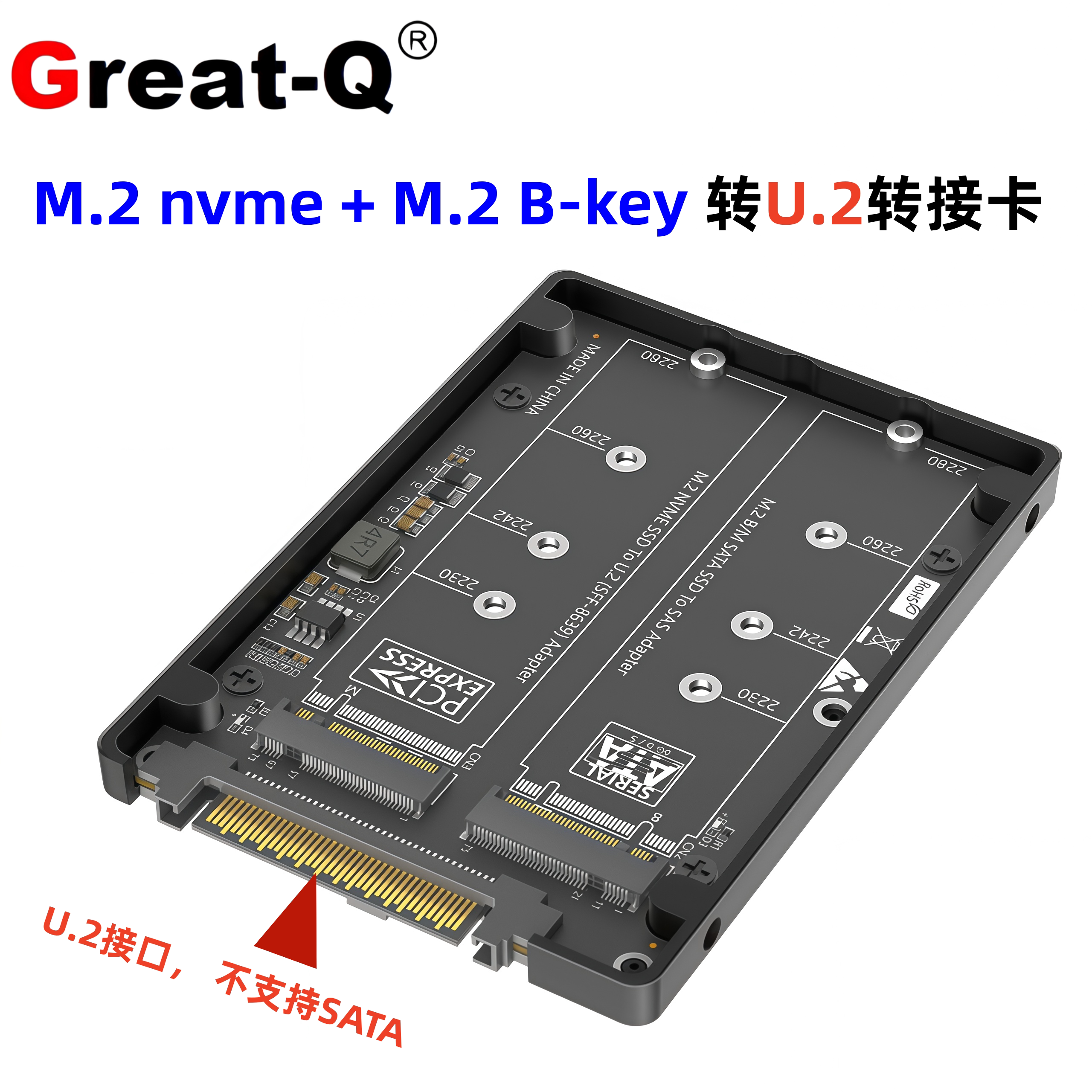 M.2转U2扩展卡m2 nvme/ngff转SFF-8639高速固态硬盘转接卡PCIE4.0