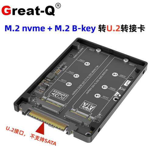 M.2转U2扩展卡m2 nvme/ngff转SFF-8639高速固态硬盘转接卡PCIE4.0