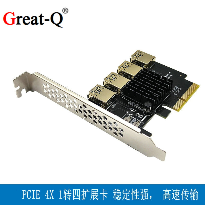 10G传输速度，高速稳定
