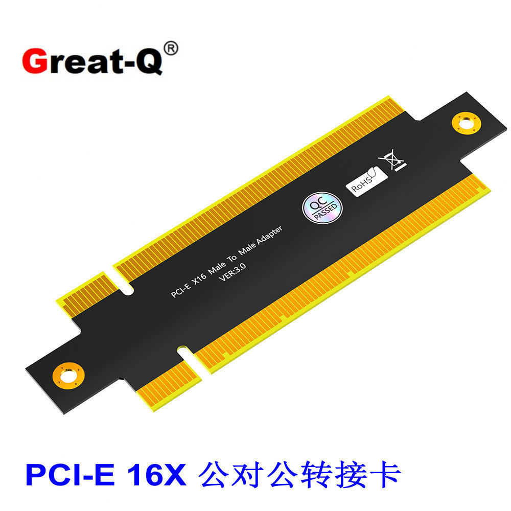 PCI-E3.0 16x公对公 母对母转接卡 PCIE显卡延长线 全速稳定