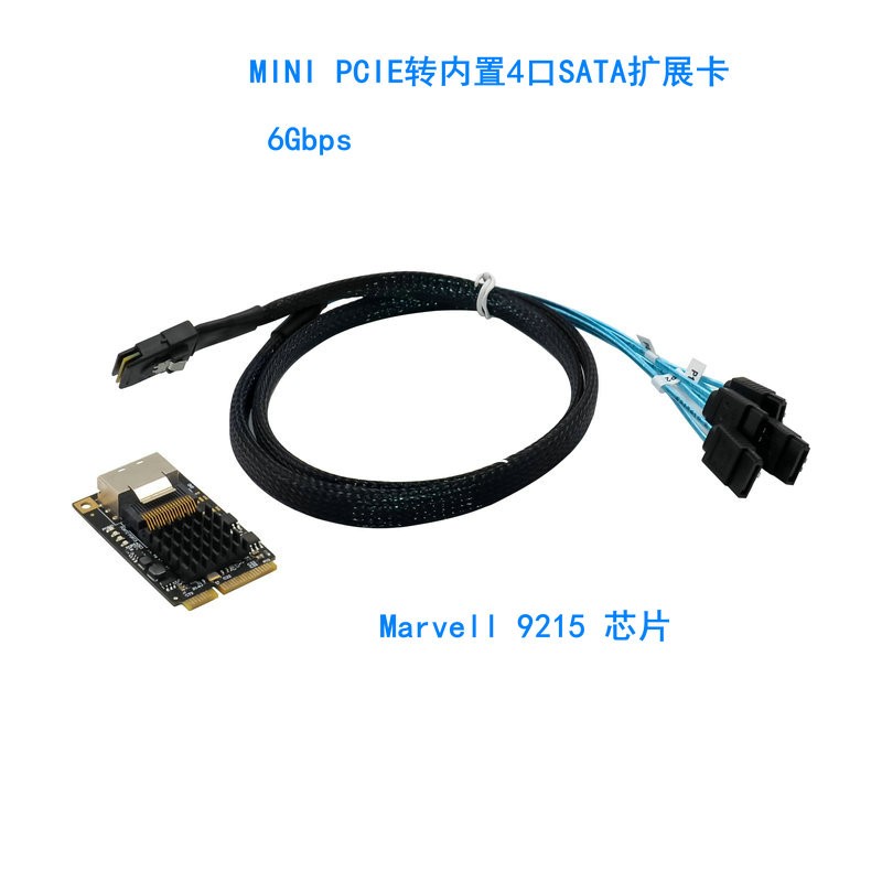 MINI PCIe转4个SATA 3.0 直通非阵列 支持黑白群晖esxivmware