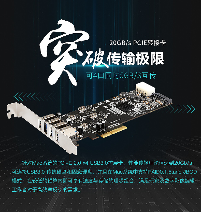 4口视觉采集卡20g独立通道