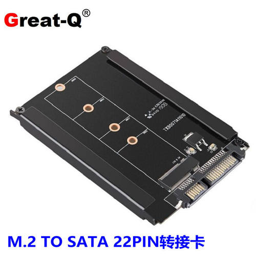 M.2转SATA3.0扩展卡Bkey