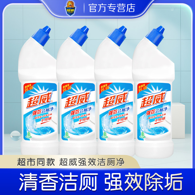 超威强效洁厕净除臭去异味家用实惠装卫生间除垢强力除菌去污去黄属于什么档次？
