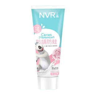 nvr上扬益生菌儿童含氟防蛀牙膏防龋齿水果味宝宝3-12岁清新口气