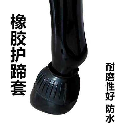 护蹄套马术用品橡胶材质护蹄碗马护腿马房用品