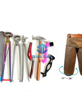 进口修蹄钉掌工具套装剪蹄钳剪钉压钉钳拔钉钳蹄刀钉蹄锤马房用品