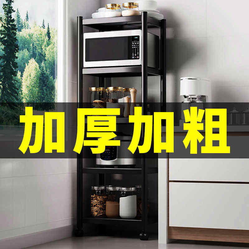厨房置物架落地多层微波炉放锅多功能储物收纳层架子万向轮分层货