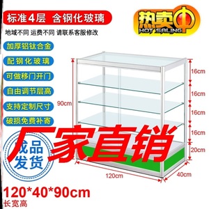 收银台展示架可定制药房展示柜玻璃西药柜台诊所货柜陈列柜药品柜