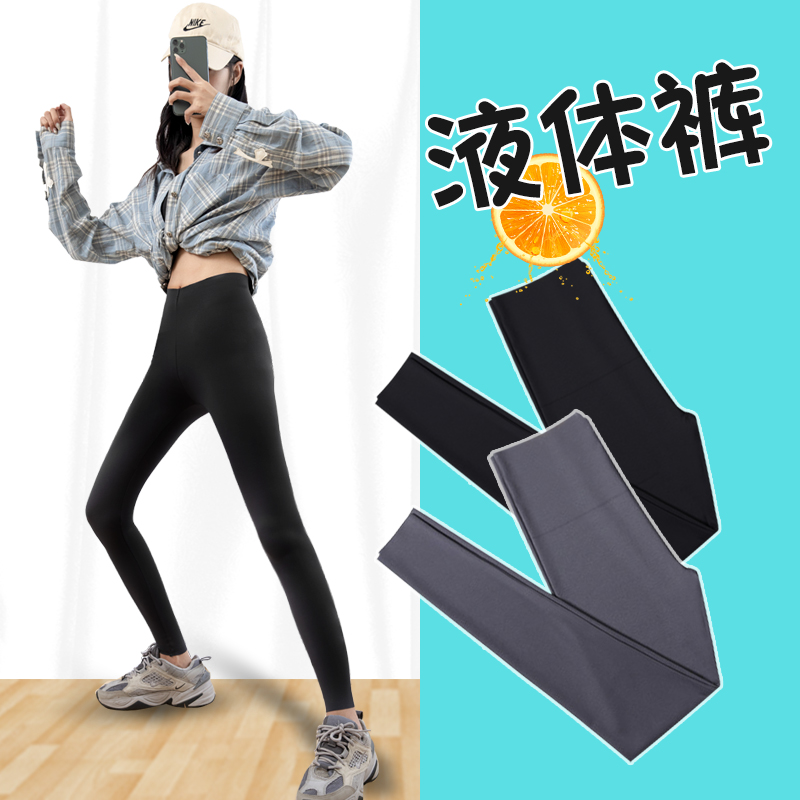 鲨鱼皮液体打底裤女夏季外穿春秋款骑行瑜伽黑色瘦腿塑型芭比裤子