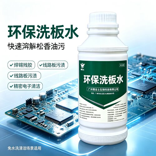 电脑主板维修老清洗翻新手机焊锡