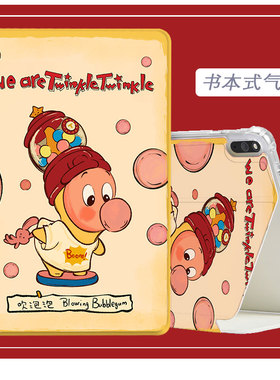 适用于读书郎C18平板保护套11英寸RBC21604全包防摔RBC20B18学习机G100A/G500X翻盖皮套C15/C6A/C28支架外壳