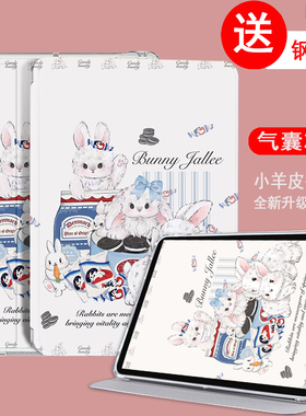 适用于华为matepadedge柔光版平板保护套全包防摔华为edge14.2英寸透明气囊壳新款QXS-W00轻薄软壳硅胶清水套