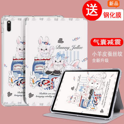 苹果平板电脑保护套全包防摔壳