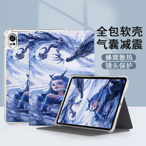 华为平板电脑保护套全包防摔壳
