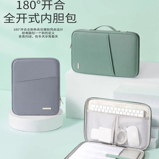 适用华为matepadedge14.2英寸平板电脑手提包matepad edge平板保护壳matepad edge二合一电脑包内胆包收纳包